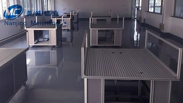 鋁型材操作臺 鋁型材操作臺