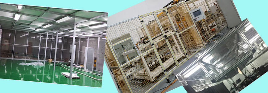 設(shè)備罩殼、工業(yè)圍欄、無(wú)塵室隔斷0056