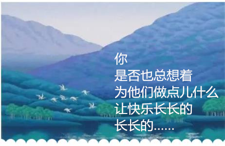 看鋁合金型材針對兒童健康有哪些招數？